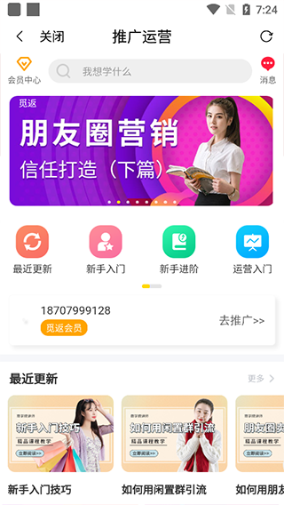 觅返app官方版