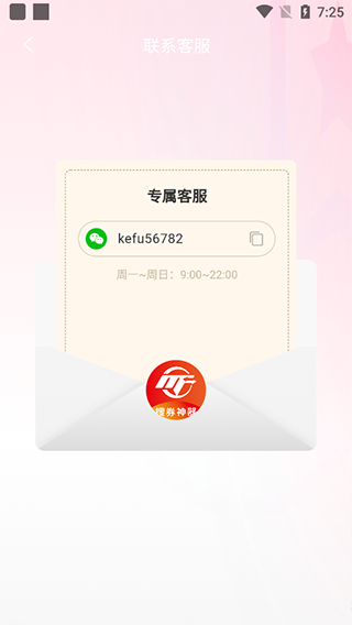 觅返app官方版