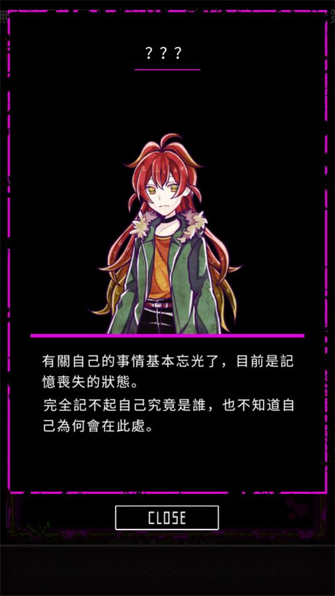 囚禁之馆截图5