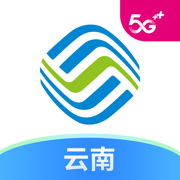 中国移动云南(云南移动和生活)App