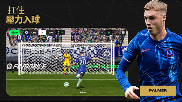 fifa mobile国际服最新版截图3