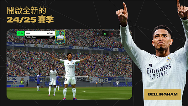 fifa mobile国际服最新版截图4