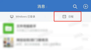 数智东南app