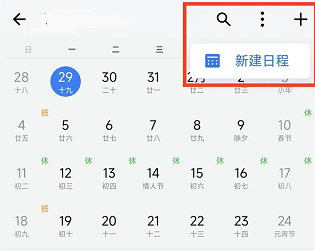 数智东南app
