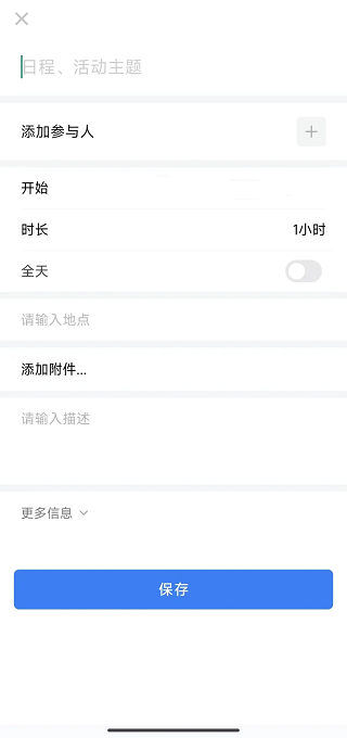 数智东南app
