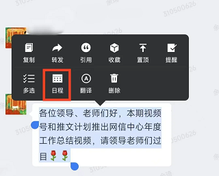 数智东南app