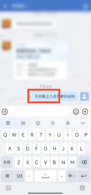 数智东南app