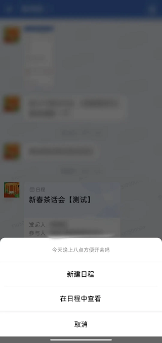 数智东南app