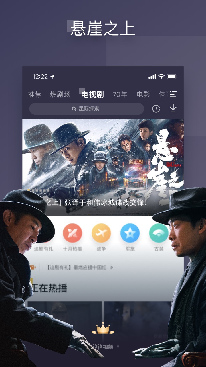 pp视频下载安装正版最新版截图3