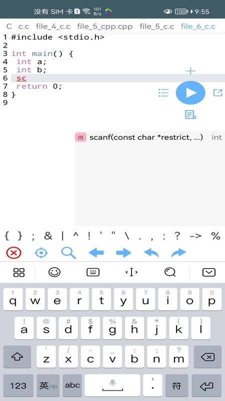 爱编程截图3
