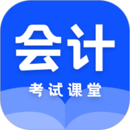 财务会计最新版
