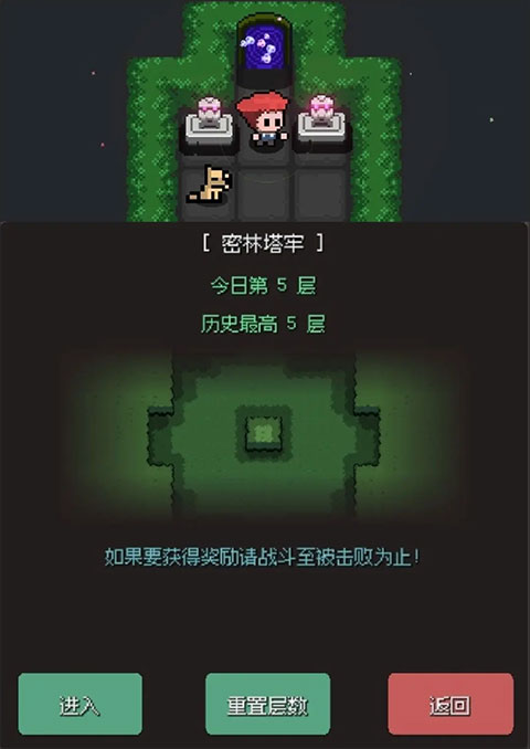 蹦蹦地牢