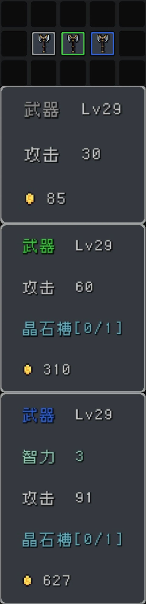 蹦蹦地牢
