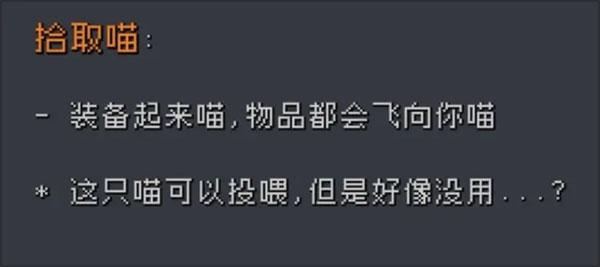 蹦蹦地牢