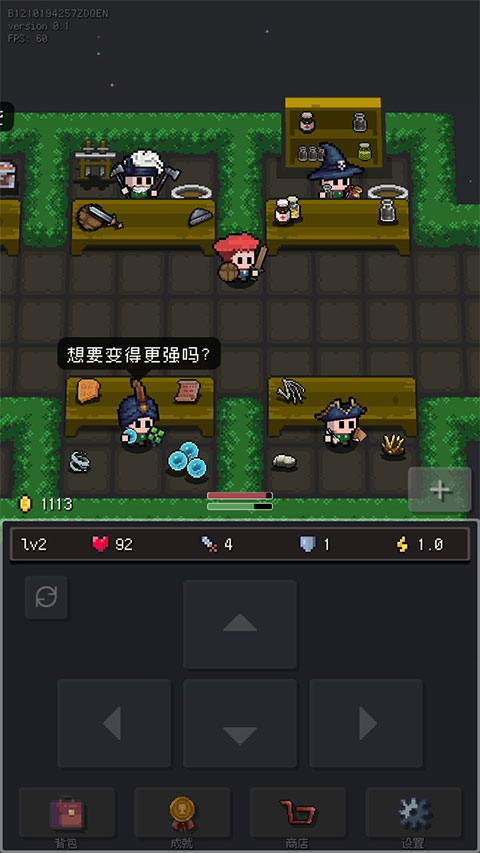 蹦蹦地牢截图3