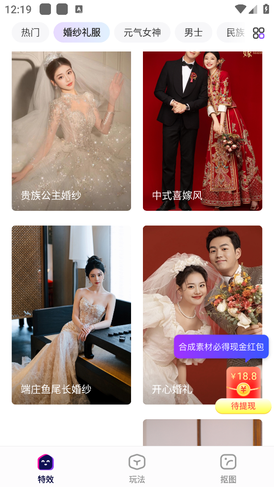 妙拍秀app截图4
