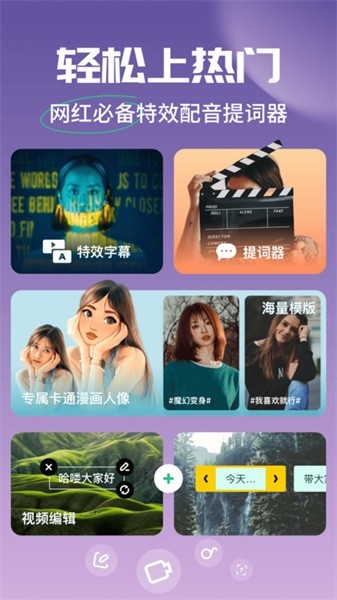 字幕工厂软件截图1