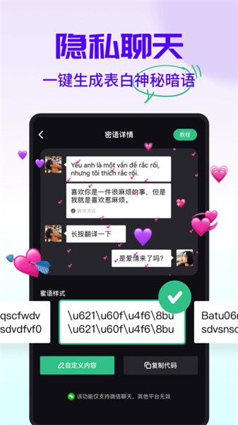字幕工厂软件截图3