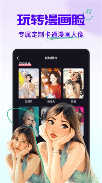 字幕工厂软件截图4