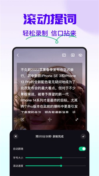 字幕工厂软件截图5