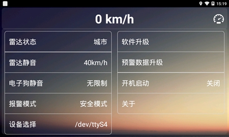 安安电子狗截图3