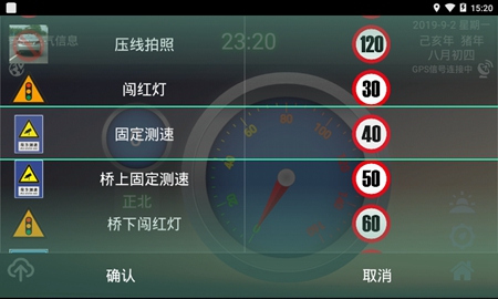 安安电子狗截图4