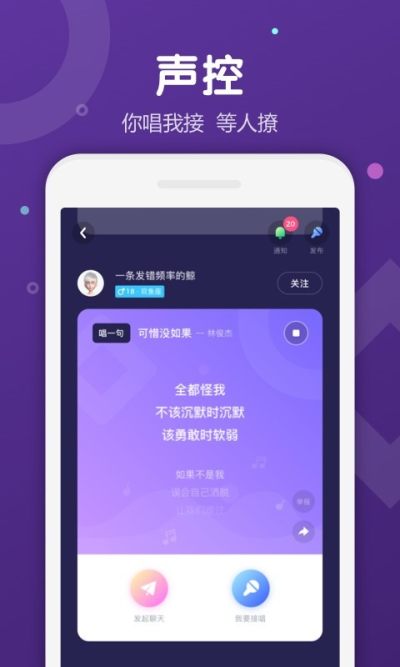 Uki社交app最新版截图2