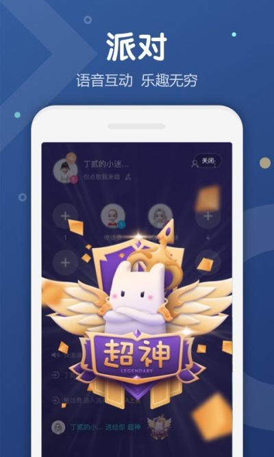Uki社交app最新版截图4