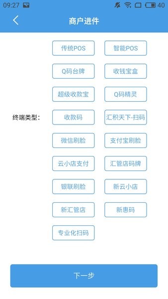 招财考拉app官方下载