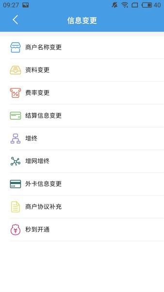 招财考拉服务平台截图4