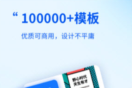 懒设计app