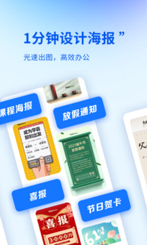 懒设计app截图2