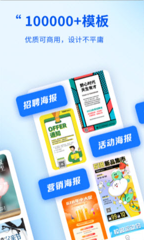 懒设计app截图3