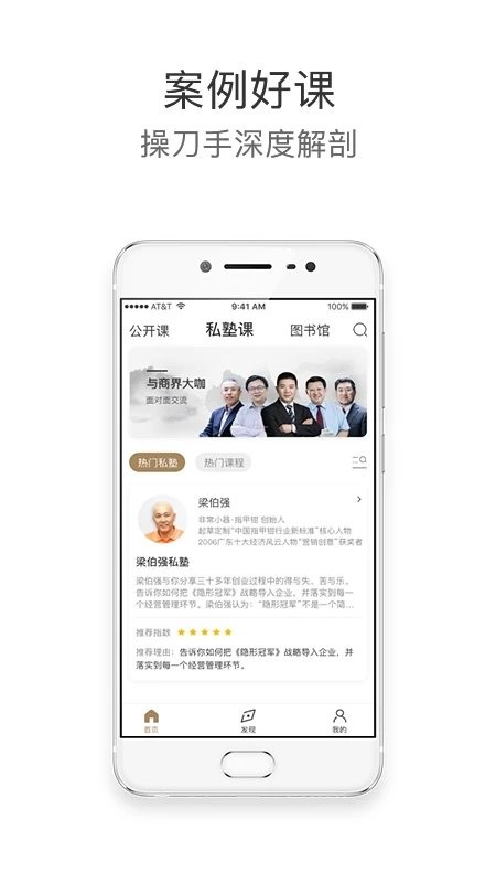 中山师兄在线截图1