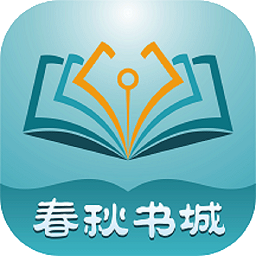 春秋书城小说网