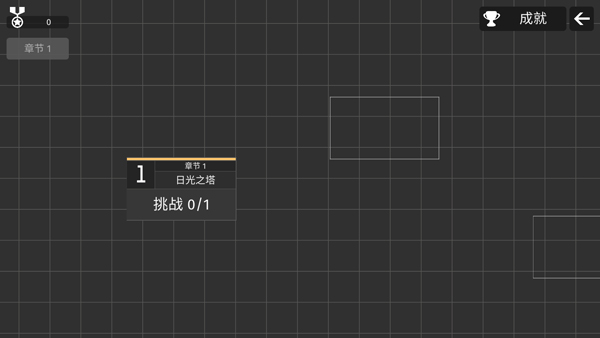 极简塔防手机版