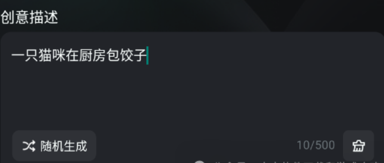 可灵aiapp下载
