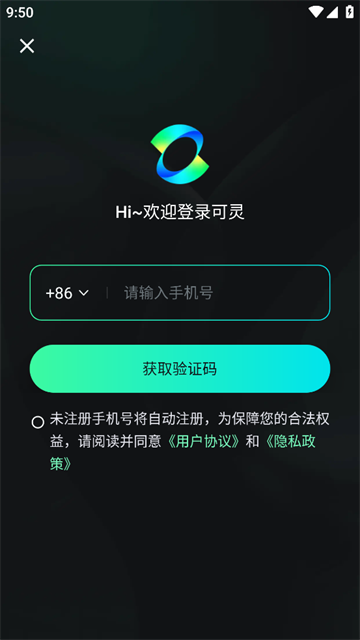 可灵aiapp下载