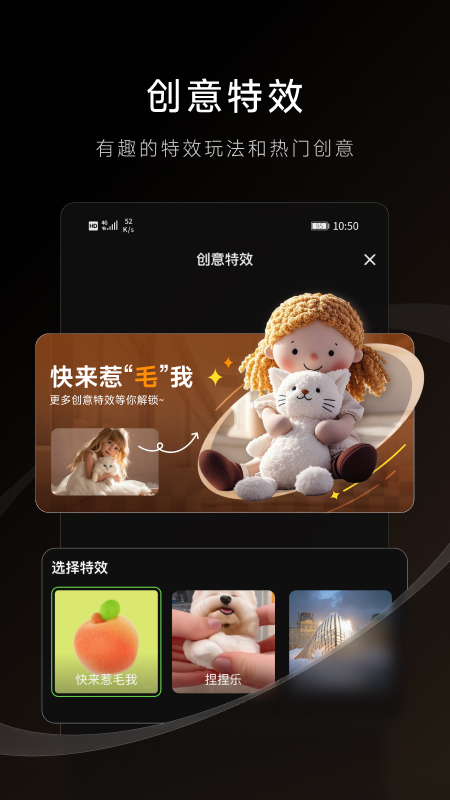 可灵ai手机版下载截图2