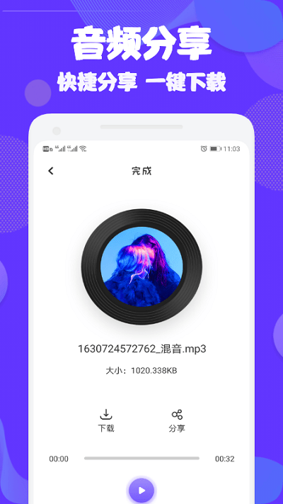 audition音频处理软件截图2