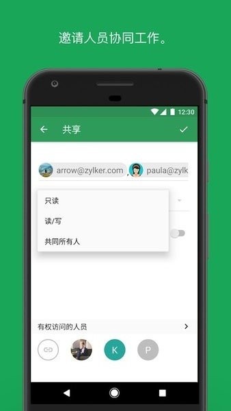 zohosheet手机电子表格编辑器截图4