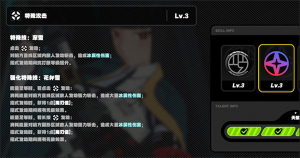 绝区零国际服