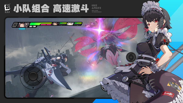 绝区零国际服截图2