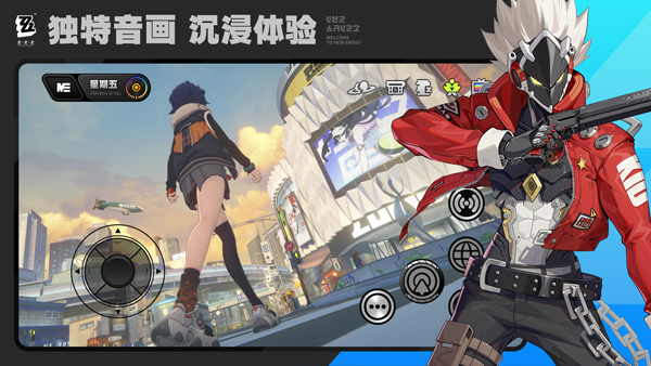 绝区零国际服截图4