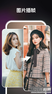 ai智绘官方下载截图2