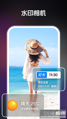 ai智绘官方下载截图3