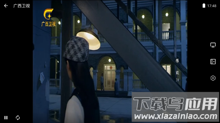 爱家影视M版截图1