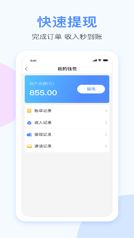 都是匠截图2