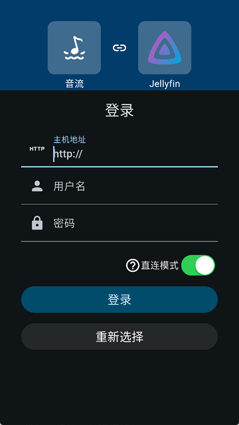 音流app官方版截图2