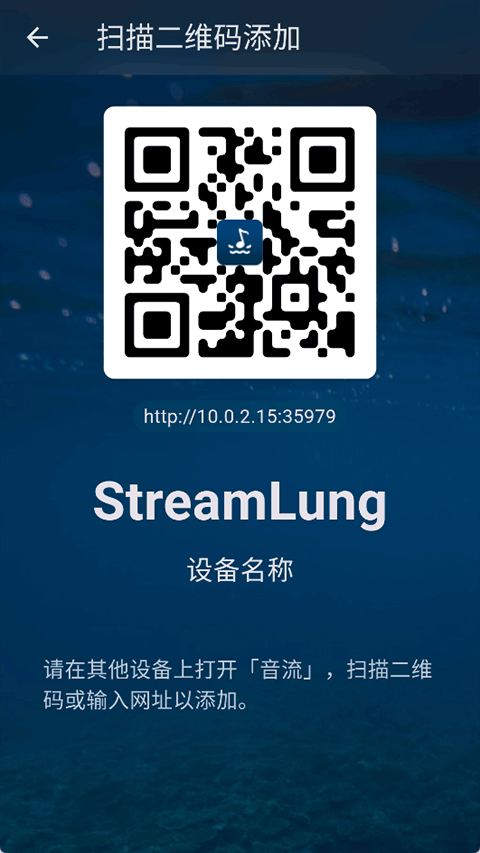 音流app官方版截图3